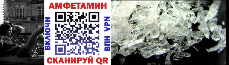 АМФЕТАМИН 98%  Новозыбков 
