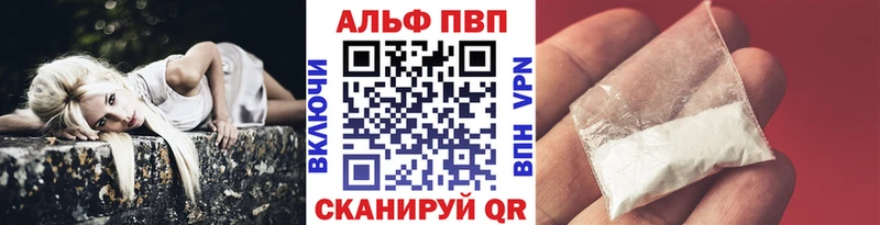 где продают наркотики  блэк спрут   А ПВП VHQ  Новозыбков 