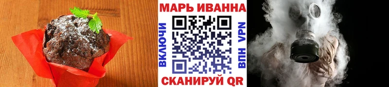 Печенье с ТГК марихуана  где купить наркоту  Новозыбков 