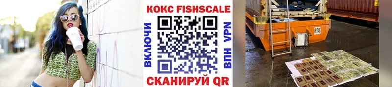 COCAIN Columbia Новозыбков
