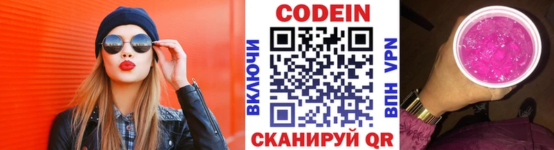 blacksprut ССЫЛКА  Новозыбков  Кодеин напиток Lean (лин) 