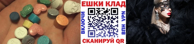 ЭКСТАЗИ TESLA блэк спрут даркнет как зайти Новозыбков