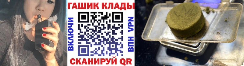 купить наркотик  Новозыбков  ГАШ хэш 