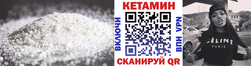кракен tor  сколько стоит  Новозыбков  КЕТАМИН VHQ 