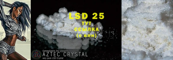 бутират Армянск