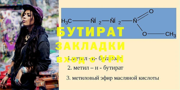 кокаин VHQ Пролетарск