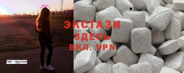 бутират Армянск
