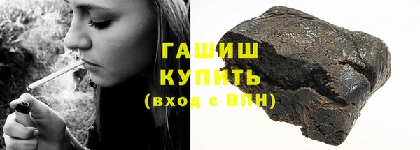 бутират Армянск