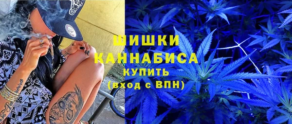 бутират Армянск