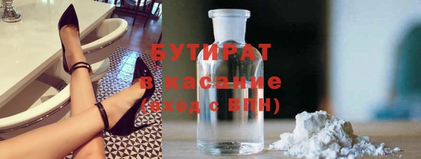 прущая мука Арсеньев
