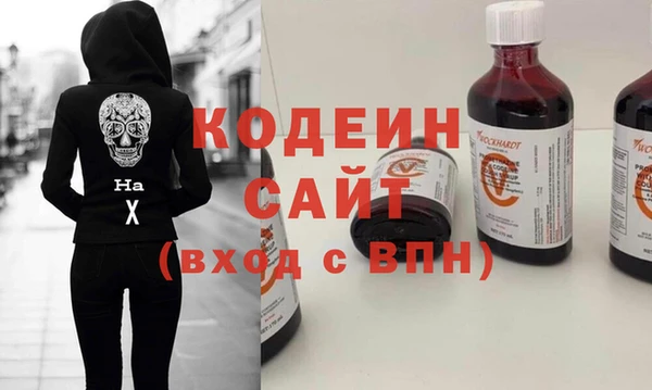 бутират Армянск
