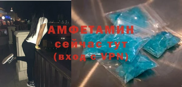 бутират Армянск