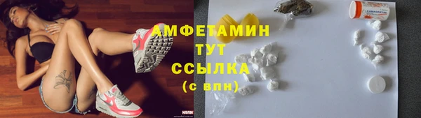 прущая мука Арсеньев