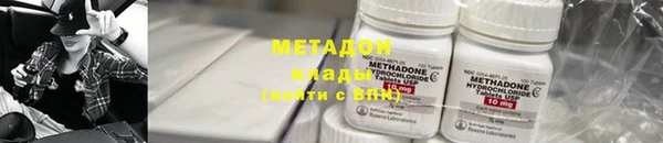 бутират Армянск