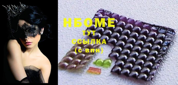 прущая мука Арсеньев