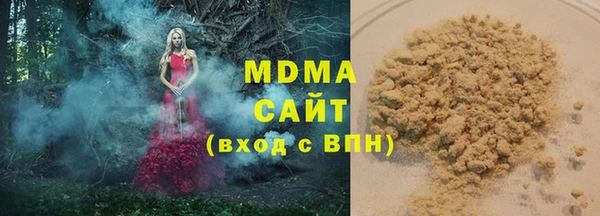 бутират Армянск