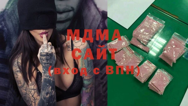 прущая мука Арсеньев
