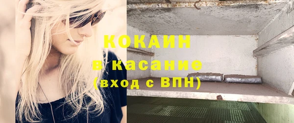бутират Армянск