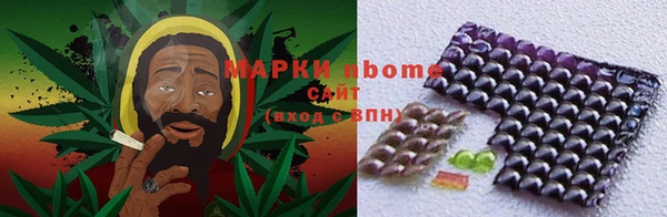 бутират Армянск