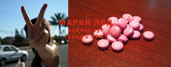 кокаин VHQ Пролетарск