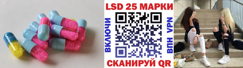 LSD-25 экстази ecstasy  купить закладку  Новозыбков 