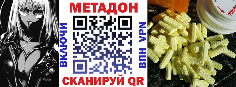 OMG ссылка  Новозыбков  Метадон белоснежный  где купить  