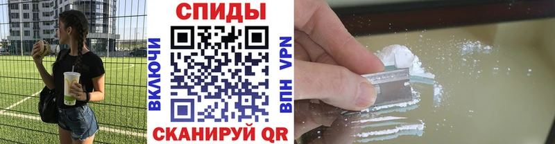 МЕТАМФЕТАМИН кристалл  Новозыбков 